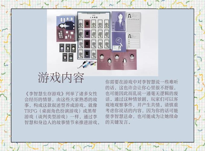 整人专家小游戏，揭秘游戏背后的智慧与乐趣