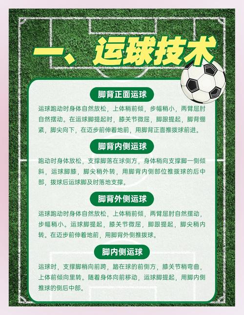 如何玩转五色球游戏，探索策略与技巧