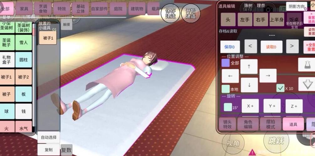 如何轻松享受帮MM解脱内衣小游戏的乐趣