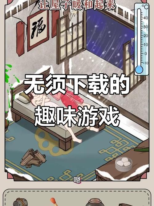 如何玩转解脱MM小游戏？解锁游戏乐趣与挑战