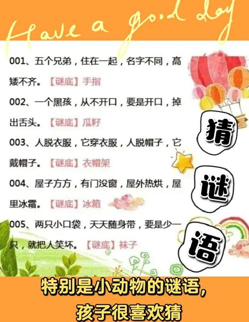 轻松解密智力之谜！趣味测智商游戏大揭秘