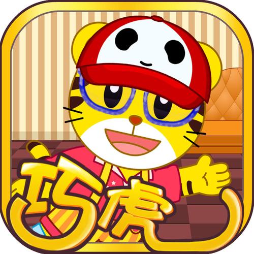 巧虎游戏大全4399—寓教于乐，开启孩子的智慧之旅