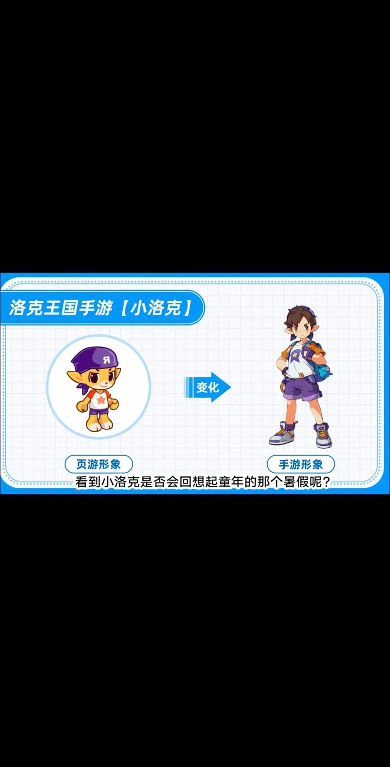 43999洛克王国 全新冒险，乐趣无限！