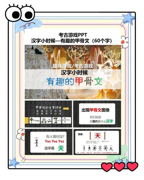 小令连连看，一款充满趣味性的汉字游戏