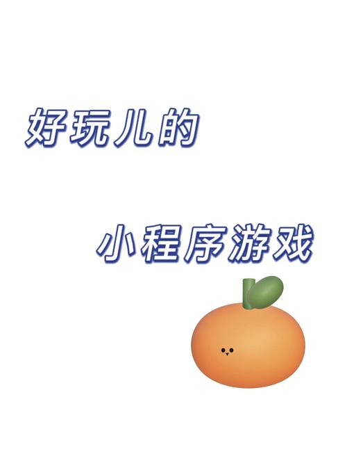 3349小游戏，探索休闲娱乐的新天地