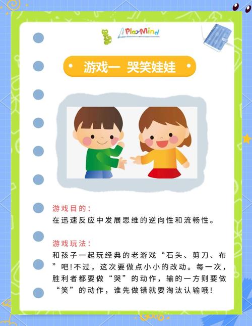 角色类小游戏的魅力与挑战
