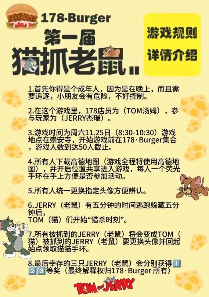 善于游戏学习的巧虎躲猫猫小游戏，寓教于乐的智慧之选