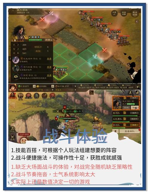 三国争霸小游戏，策略与激情并存的游戏体验