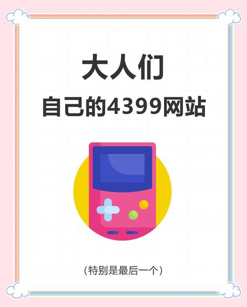 成人小游戏网站大全，探索多样化的娱乐世界