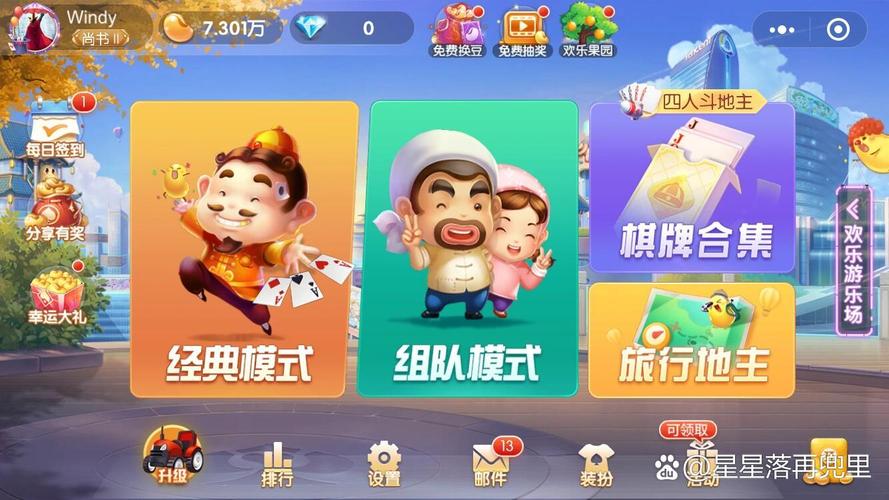 网络游戏斗地主，一款全民参与的娱乐盛宴