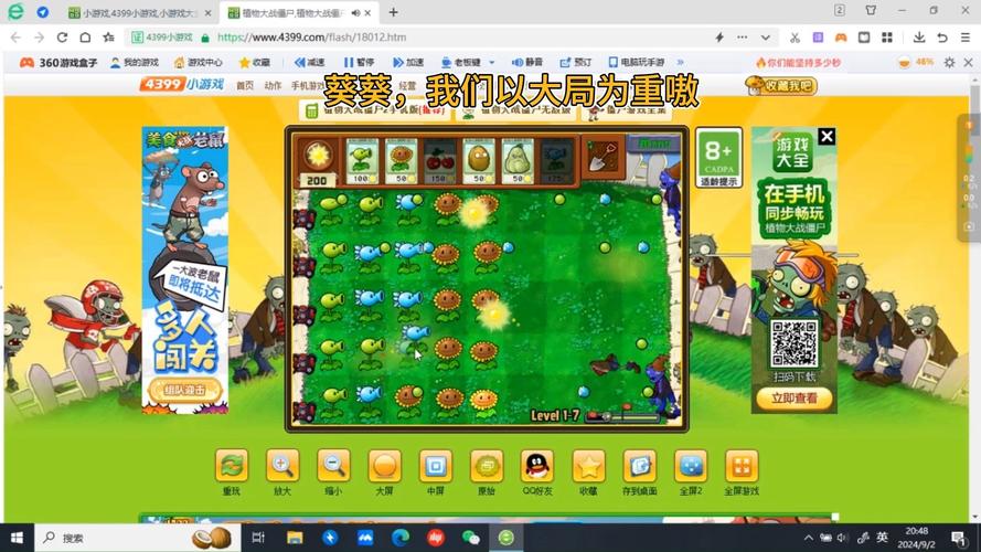 4399装扮小游戏大全，解锁你的创意世界