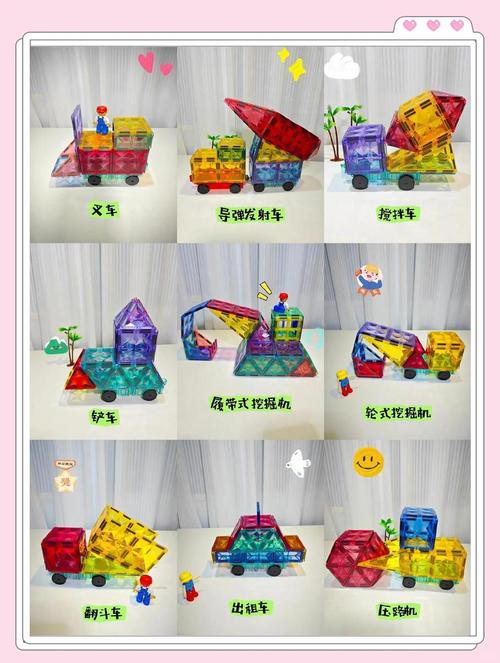 生活小游戏，提升幸福感与创造力的小工具