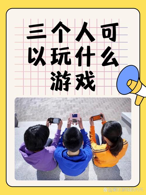 贪玩三人组小游戏推荐，探索独特趣味体验