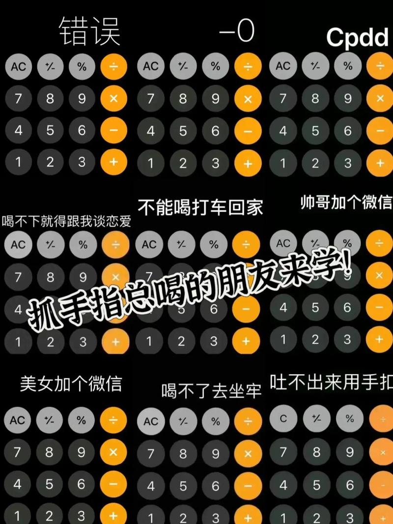 指法练习小游戏下载，提升打字速度的秘密武器