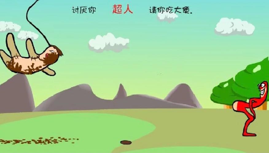 4399大便超人，一款备受玩家青睐的游戏背后的故事与魅力