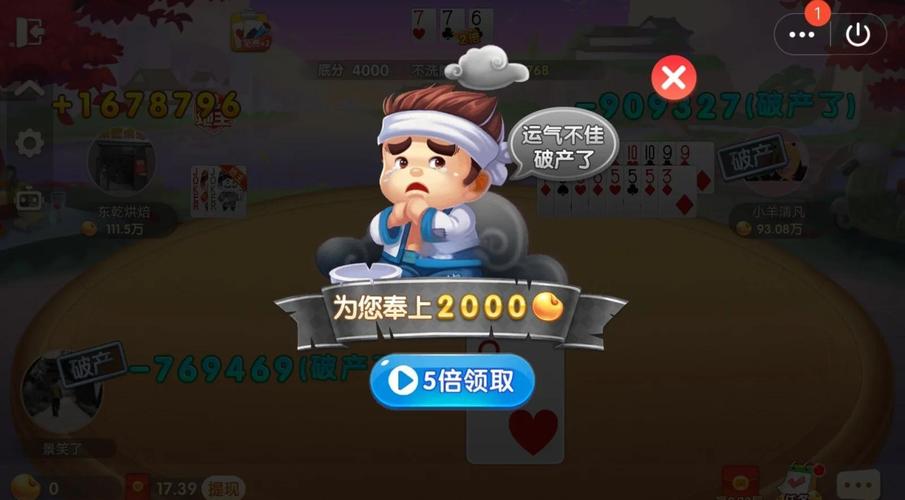 探秘4399小游戏，揭秘斗地主的魅力与玩法
