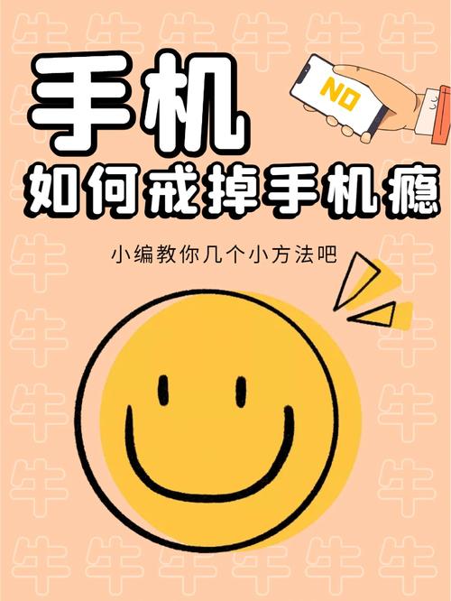 如何轻松玩转手机小游戏，解锁你的游戏新世界