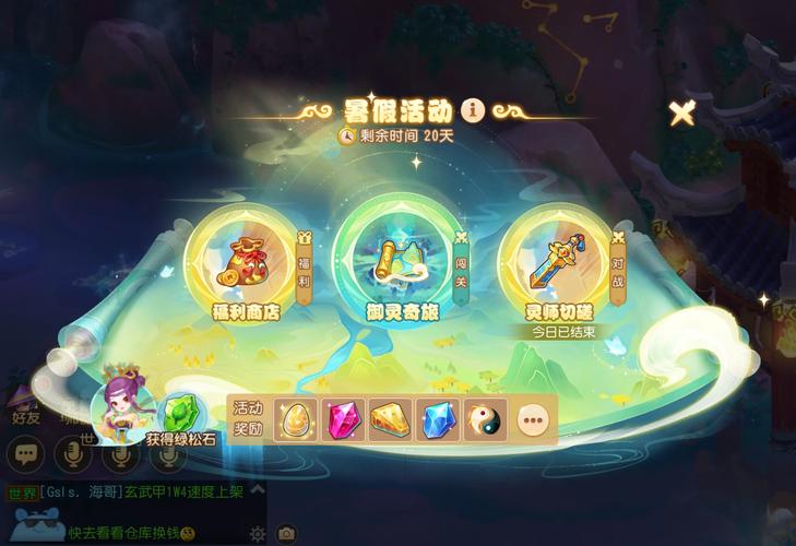 探索奇幻之旅，造梦西游手游的魅力与魅力所在