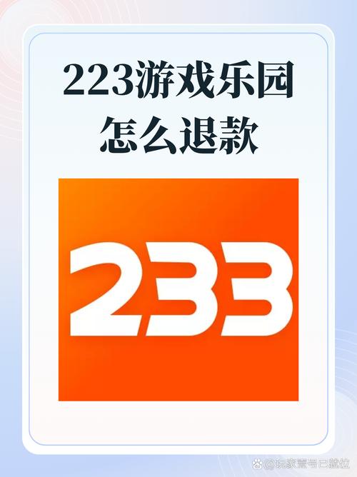 探秘2231小游戏世界，探索无尽乐趣与挑战
