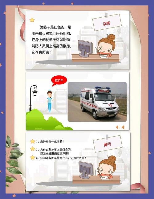 探秘神秘世界，偷车小游戏的魅力与玩法