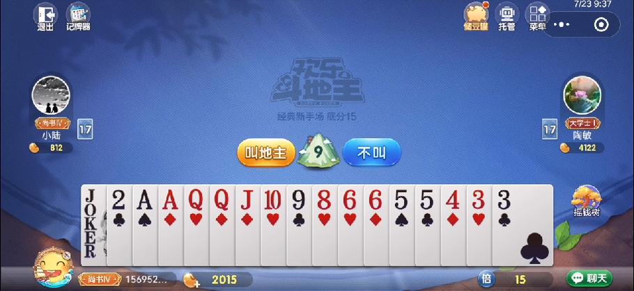 热度飙升！斗地主小游戏让你玩得不亦乐乎！