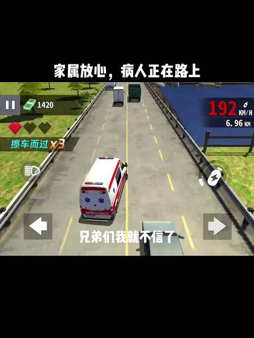 车标连连看游戏攻略，解锁无限乐趣！