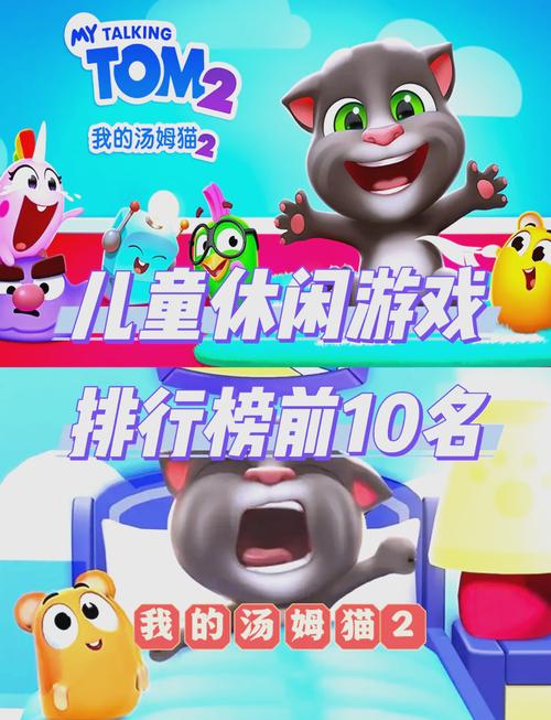 爱休闲小游戏，轻松娱乐，快乐生活