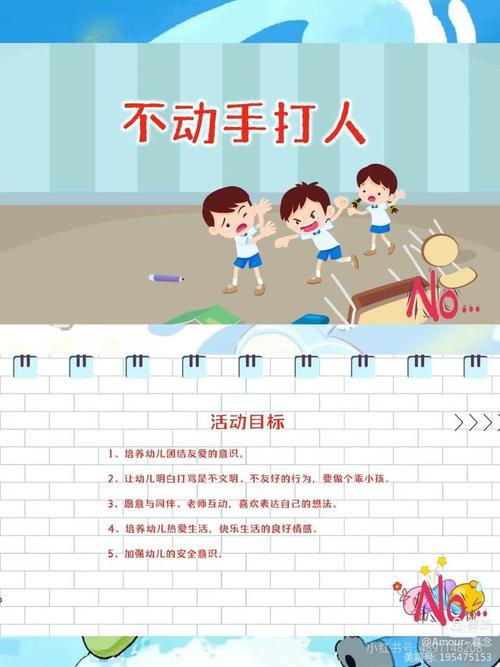 打人小游戏，放松身心，快乐成长的游戏世界