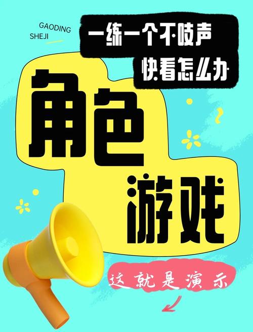 医生打针小游戏，轻松娱乐与学习并行