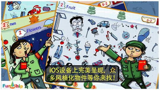 找你妹小游戏，一款充满乐趣与挑战的小游戏推荐