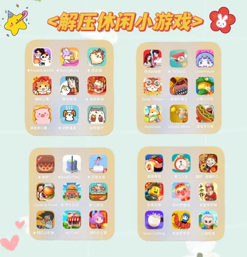 全民娱乐新选择，探索BT小游戏的魅力与潜力