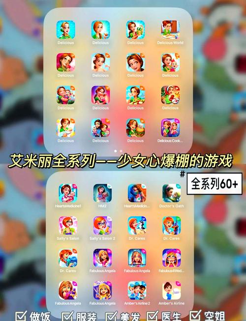 4399小游戏大全女生，探索女性专属游戏世界