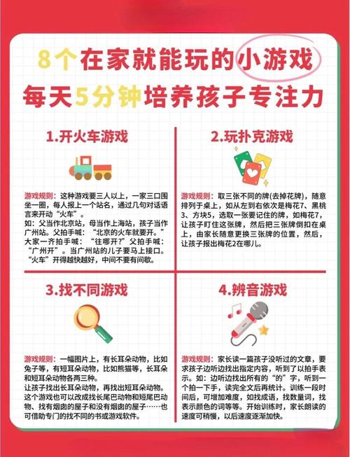 如何在忙碌的生活中找到乐趣—运动小游戏的魅力