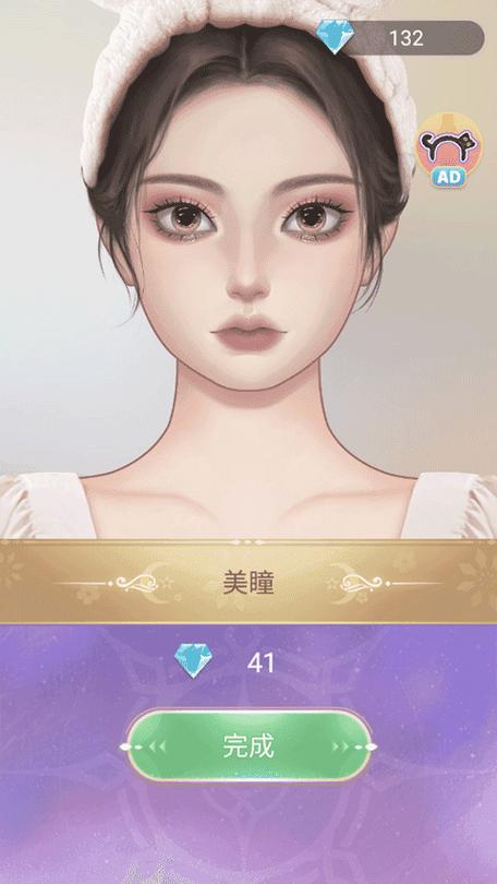 4399化妆游戏，打造你的完美妆容，从这里开始！