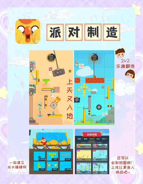 2144双人小游戏推荐，挑战与欢笑的完美结合