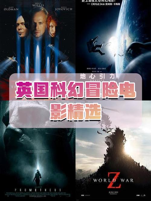 强尼的冒险之旅，从街头到星际的奇妙旅程