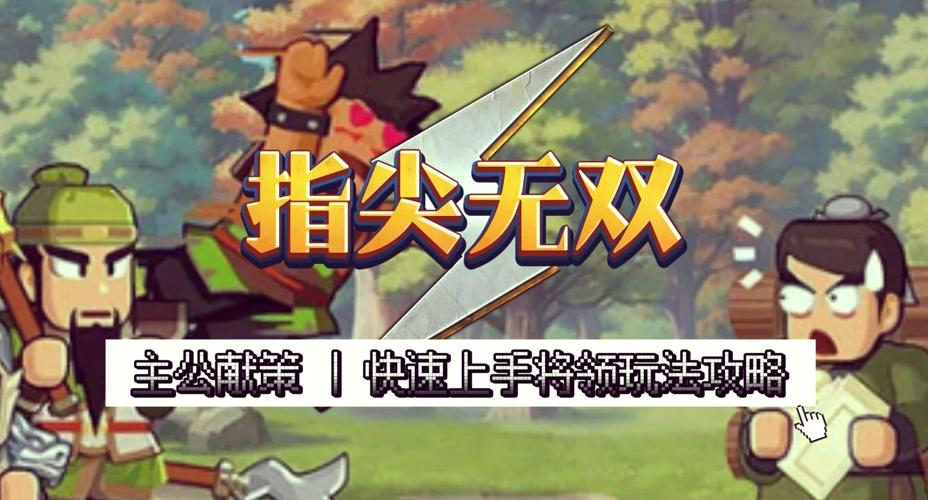 4399三人小游戏大全，轻松娱乐，尽在指尖