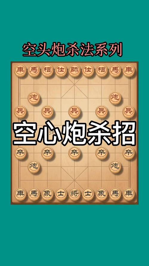 单人象棋小游戏，探索策略与智慧的完美结合