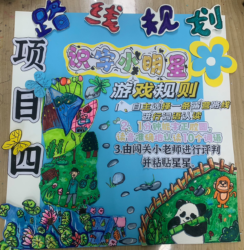 探秘4999小游戏的世界，游戏乐趣与教育价值并重