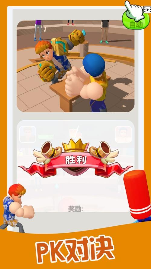4399小游戏拳王，挑战与胜利的完美结合