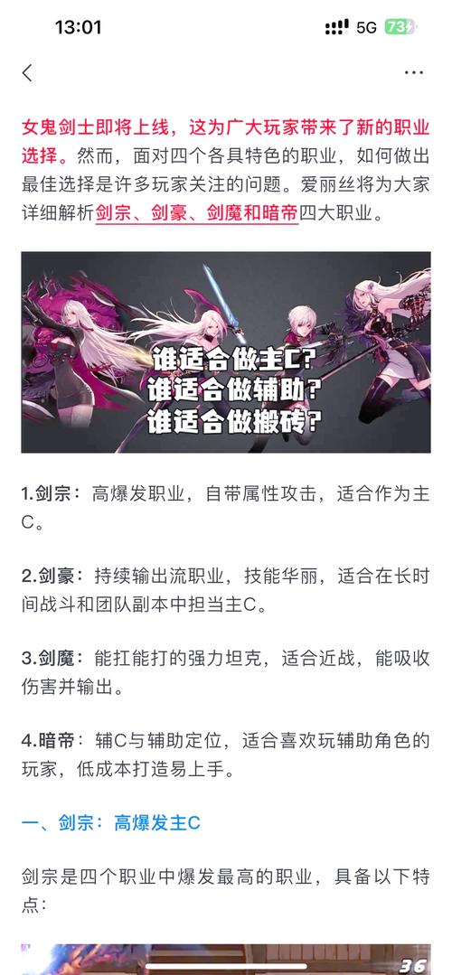 探秘4399DNF游戏的魅力与玩法详解