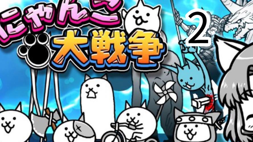 双猫战士小游戏的魅力与玩法