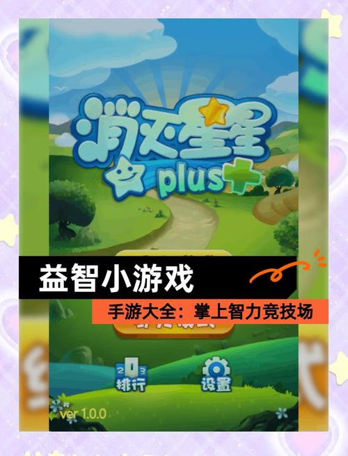 探索8866小游戏的世界，游戏乐趣与创意碰撞