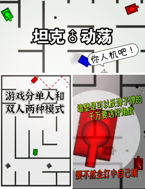 4399小游戏无敌版，游戏体验的极致提升
