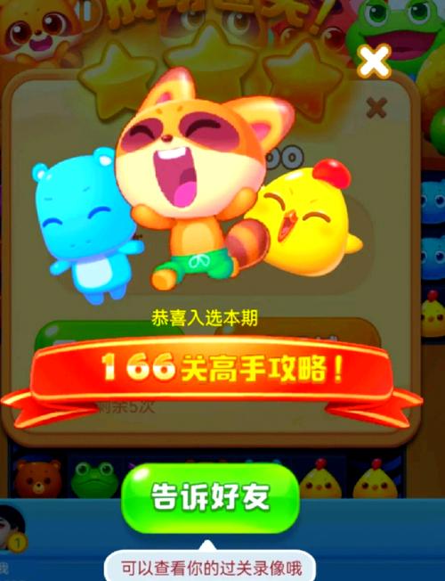 手游攻略，口袋精灵游戏如何让你轻松上手并成为高手！