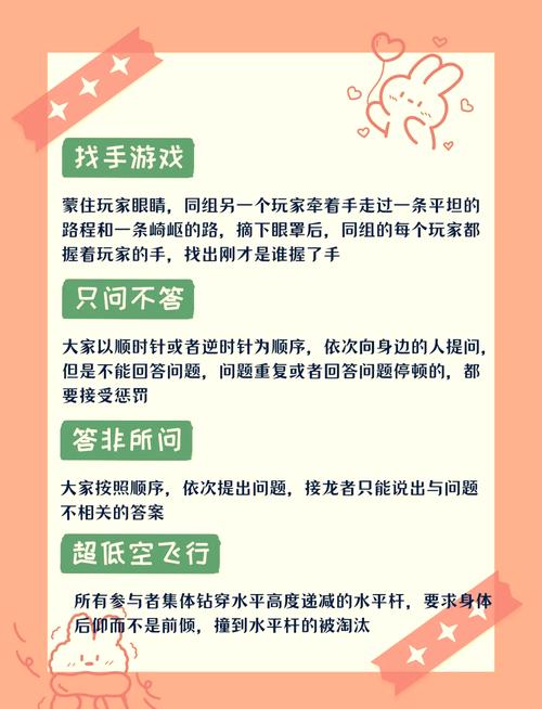 四人小游戏的魅力与益处