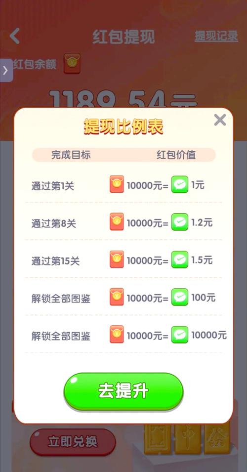 如何通过游戏轻松赚取生活所需—揭秘赚钱买家具小游戏的魅力