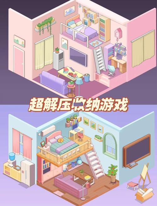 整理房间小游戏大全，轻松释放压力与创造力