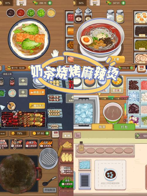 探索美食与游戏的乐趣，如何在烤肉店玩转小游戏