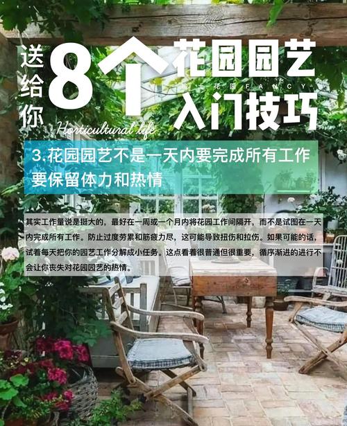 如何在家中轻松种植花草？探索趣味种花小游戏！